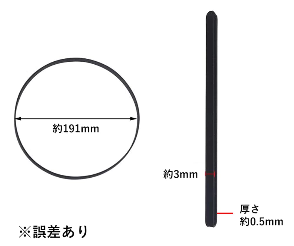 ゴムベルト 平ベルト 半折長さ 確認 内径 約191mm 幅 約3mm 厚さ 約0.5mm 工作用 工作パーツ