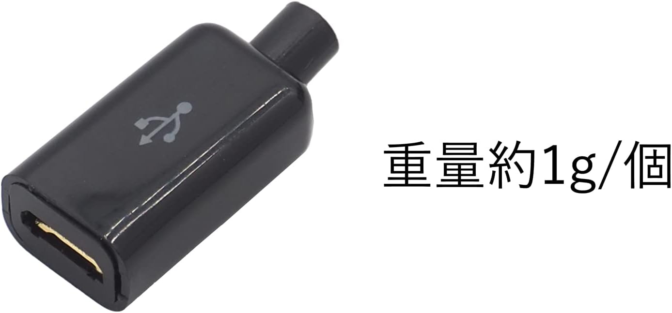 USB micro-B メス自作用コネクタ レセプタクル 自作用素材 ブラック 2個セット