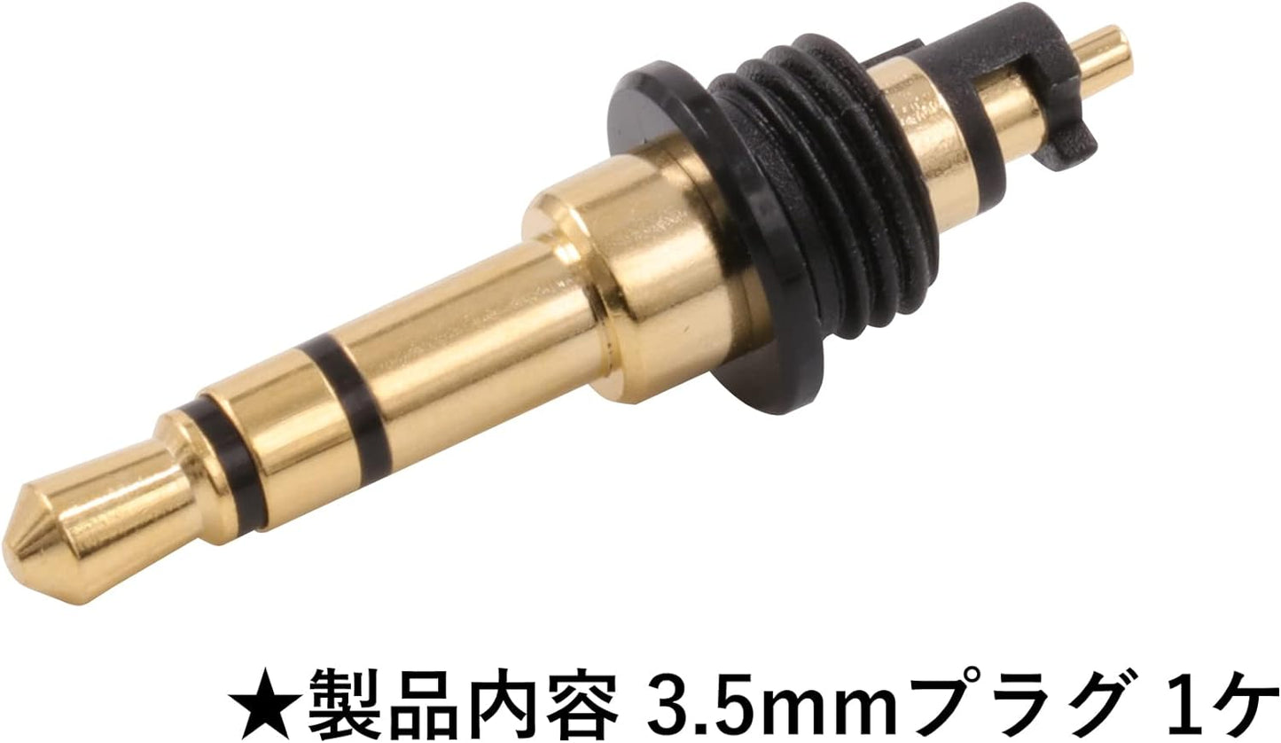 Mps DIY部品 ステレオミニプラグ (3.5mm 3極) 金メッキ 箱なし CJ-16
