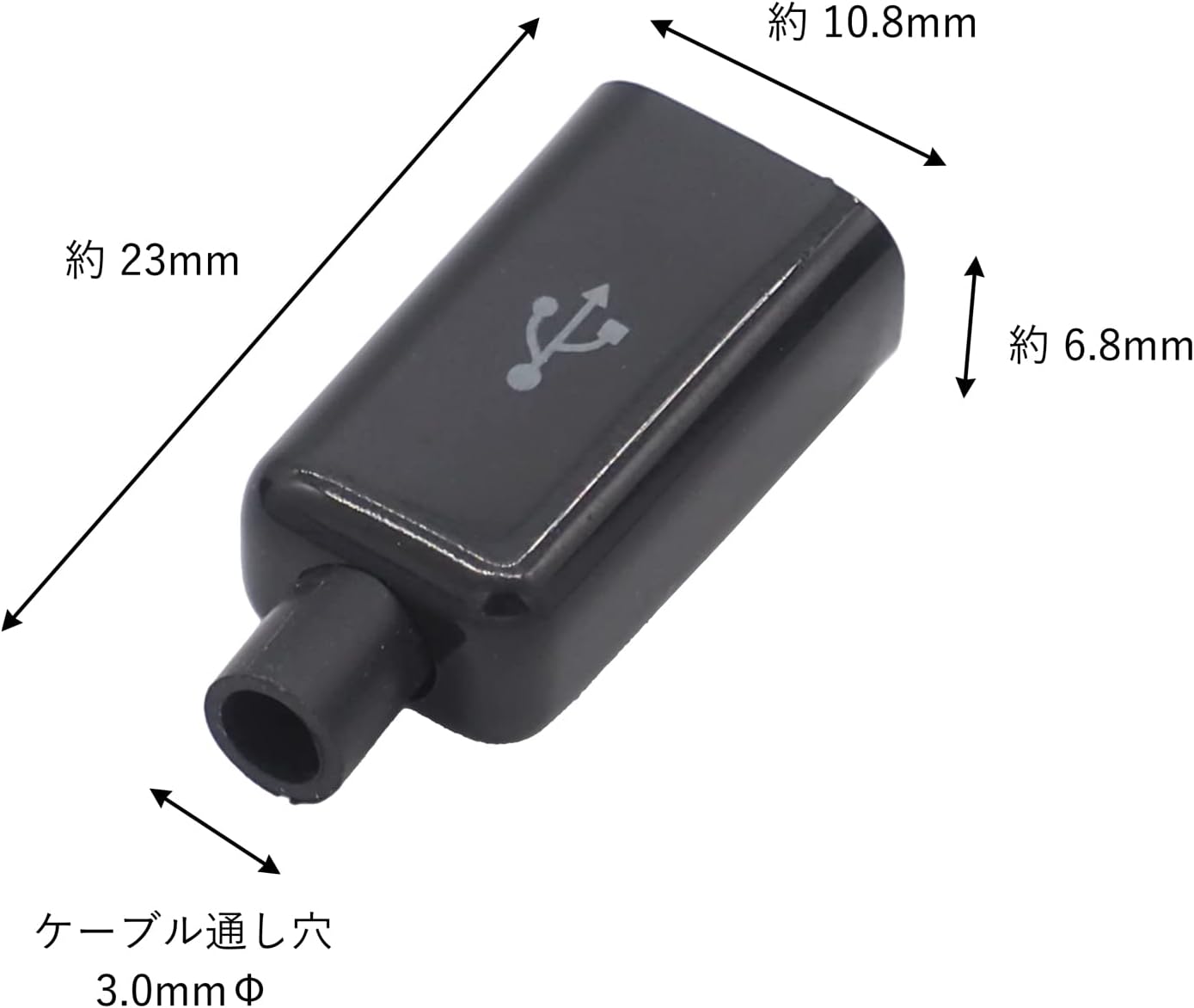 USB micro-B メス自作用コネクタ レセプタクル 自作用素材 ブラック 2個セット