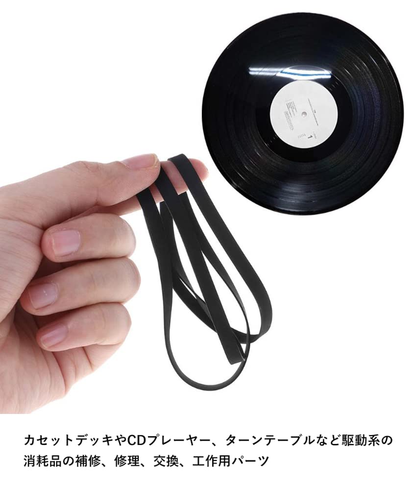 ゴムベルト 平ベルト 半折長さ 確認 内径 約140mm 幅 約5mm 厚さ 約0.5mm 工作用 工作パーツ