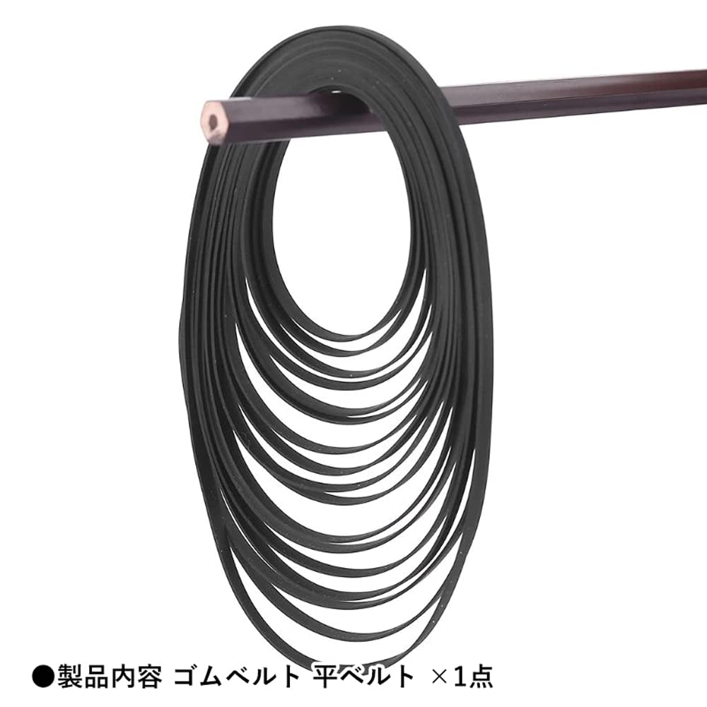ゴムベルト 平ベルト 半折長さ 確認 内径 約172mm 幅 約6mm 厚さ 約0.5mm 工作用 工作パーツ
