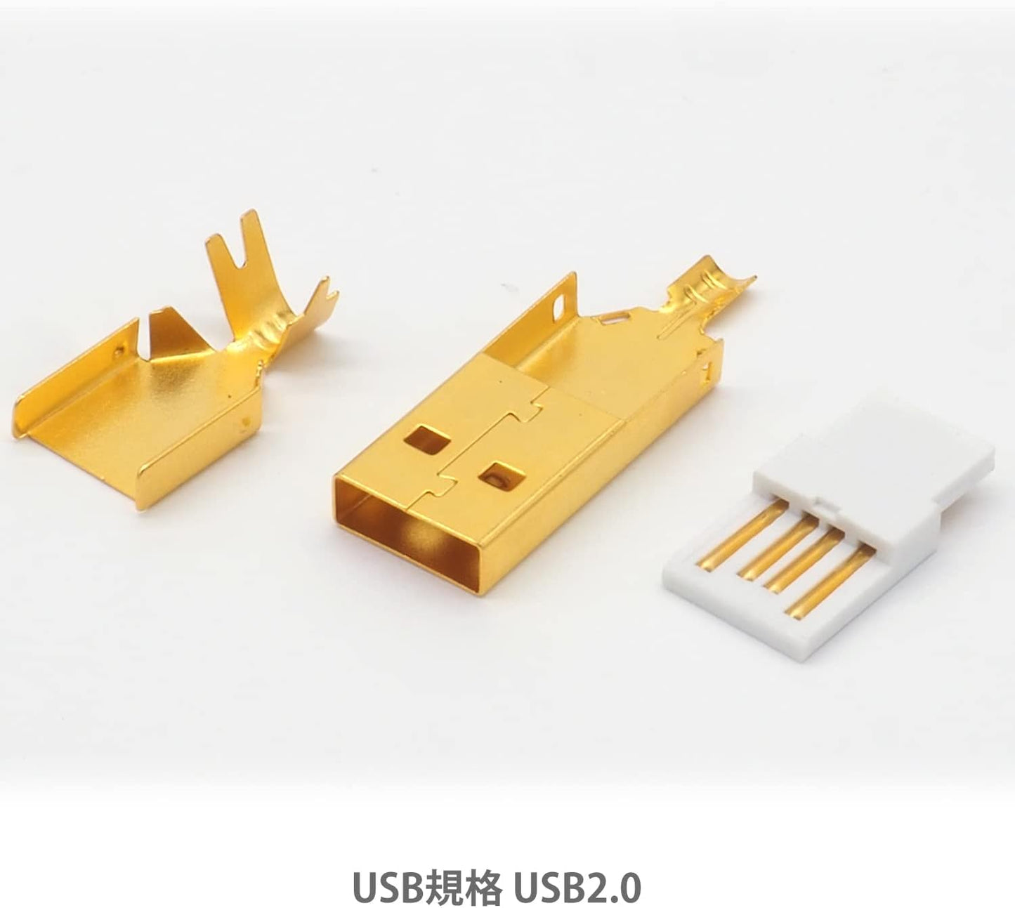 USB Type-A 自作コネクタ オス 金メッキ 9点セット 自作部品 USB2.0 USB-A オス 金メッキ