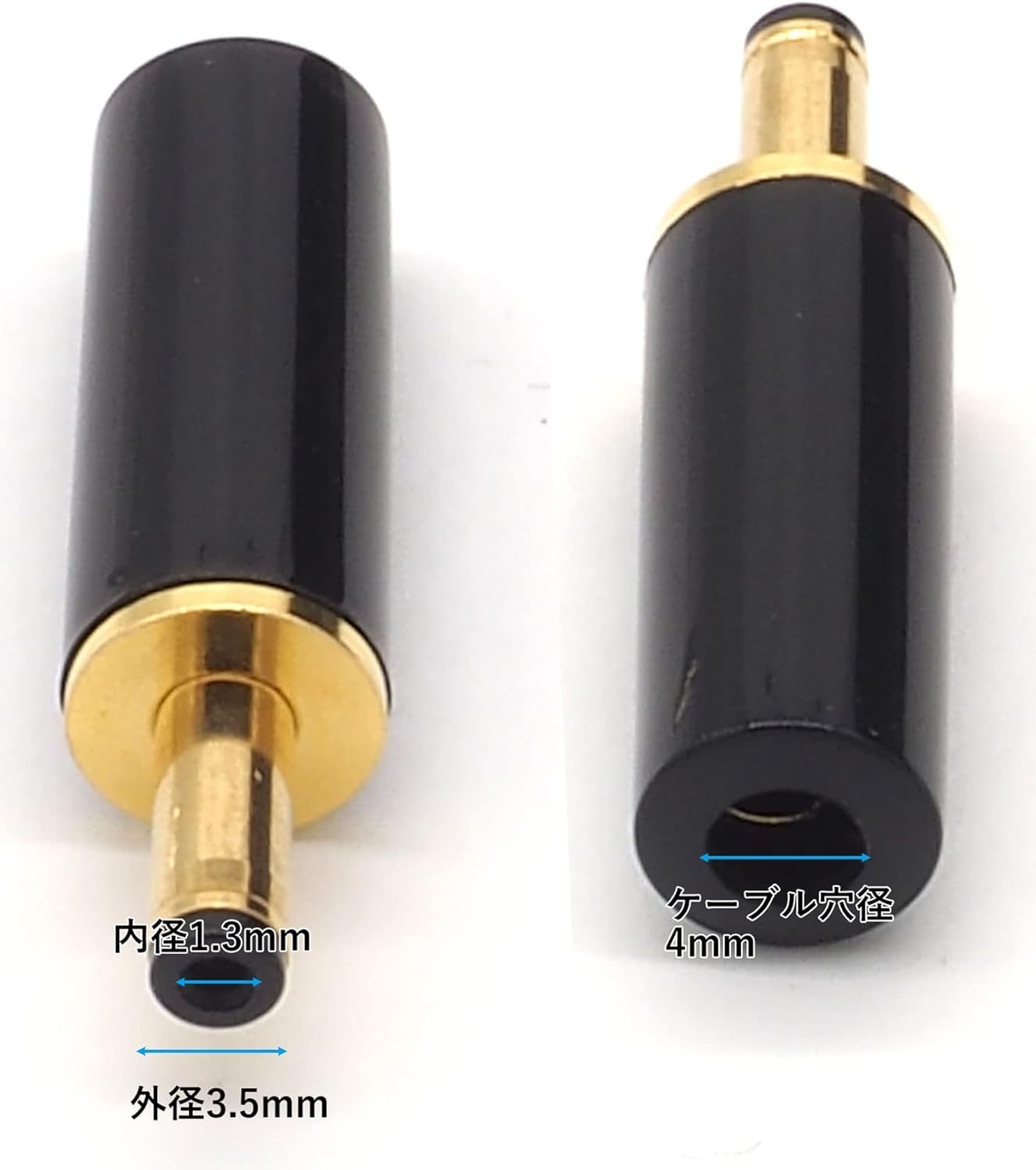 DC プラグ 外径 3.5mm 内径 1.3mm ケーブル穴径 4mm 自作コネクタ オス 点セット 自作部品 DCプラグ 金メッキ ブラック 2点セット