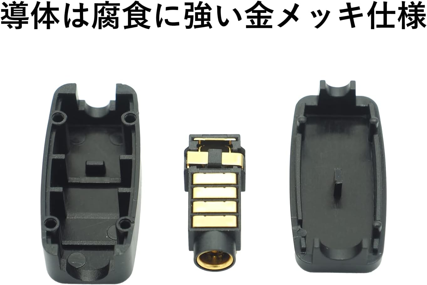 金メッキ4.4mm5極ピンオーディオバランスメスシャーシ+ハウジング ブラック