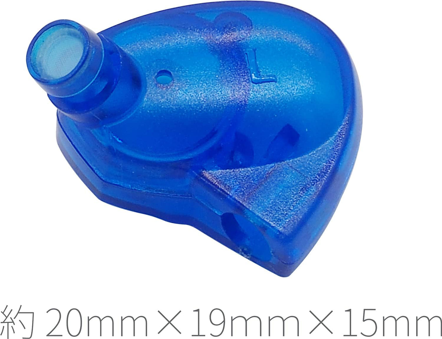 イヤホン用ハウジング プラスチック 自作・修理部品 【左用】 ブルー
