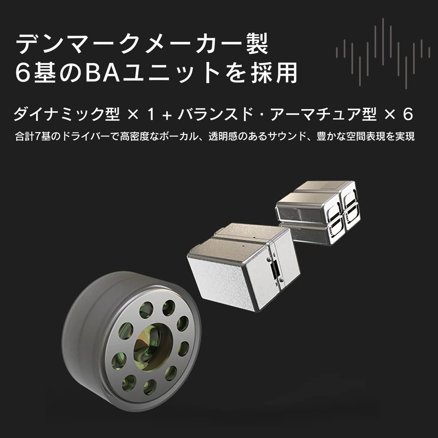 ROSETECHNICS QT-X 1DD+6BAハイブリッド型ドライバ 単結晶銅ケーブル 2Pin-3.5mm