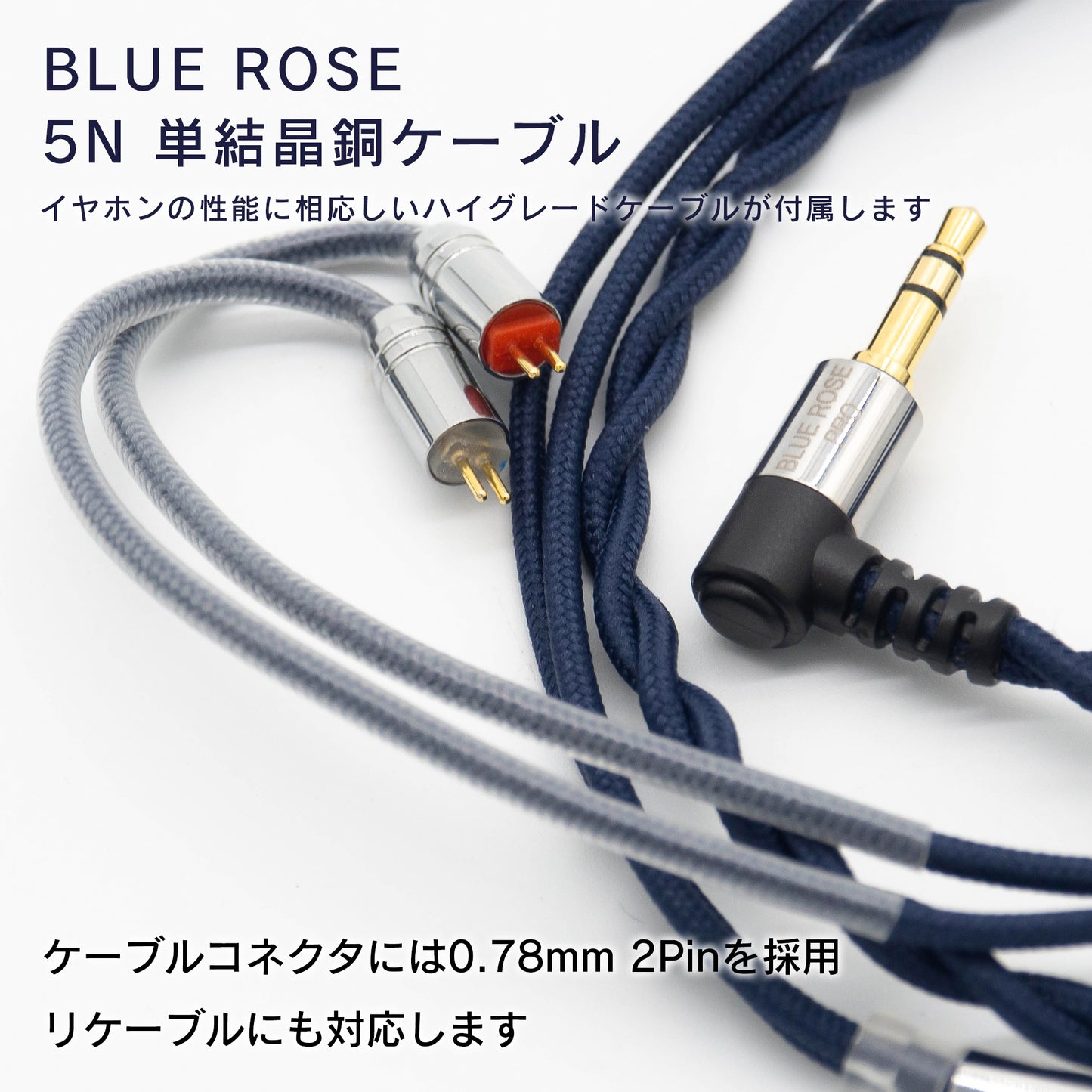 ROSETECHNICS QT-X 1DD+6BAハイブリッド型ドライバ 単結晶銅ケーブル 2Pin-3.5mm