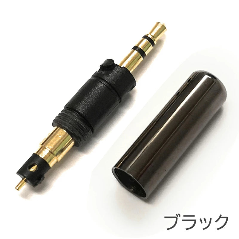 2.5mmプラグ SENNHEISER MOMENTUM用 ブラック