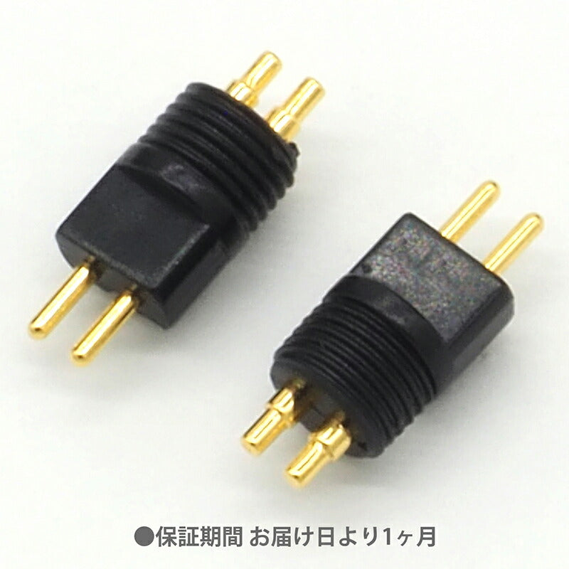 Westone 4R用 リケーブル用コネクタ 金属カバー 金メッキ端子 ネジタイプ 1ペア IRA-01S-SILVER
