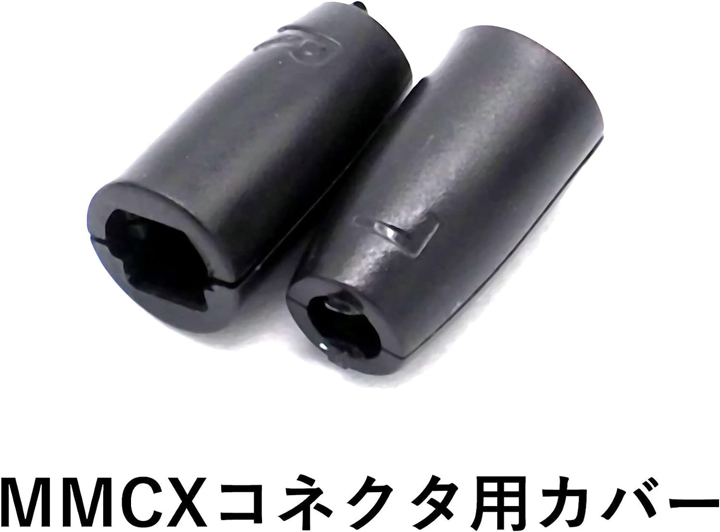 MMCXコネクタカバー ブラック 2個1組