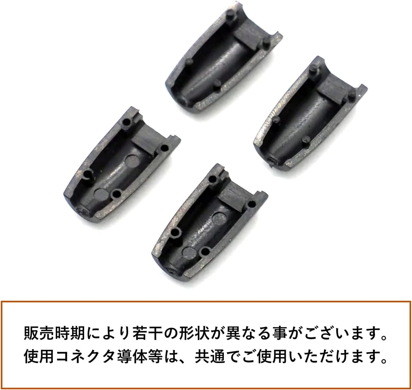 MMCXコネクタカバー ブラック 2個1組
