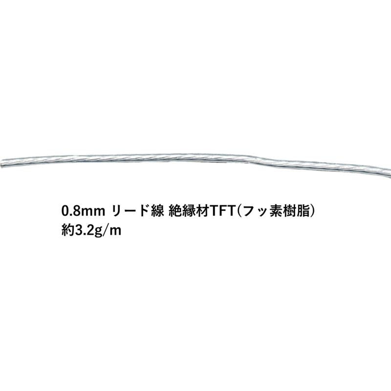 0.8mm リード線 絶縁材TFT(フッ素樹脂) 基板修理 電子工作 イヤホンリケーブルにも 1.5m毎切売り