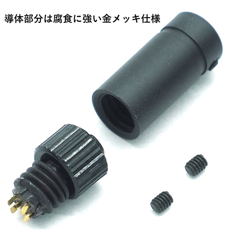ヘッドホン アップグレードケーブル 4極 メス端子台(ILD-20230208-2.5PBH-CH専用)