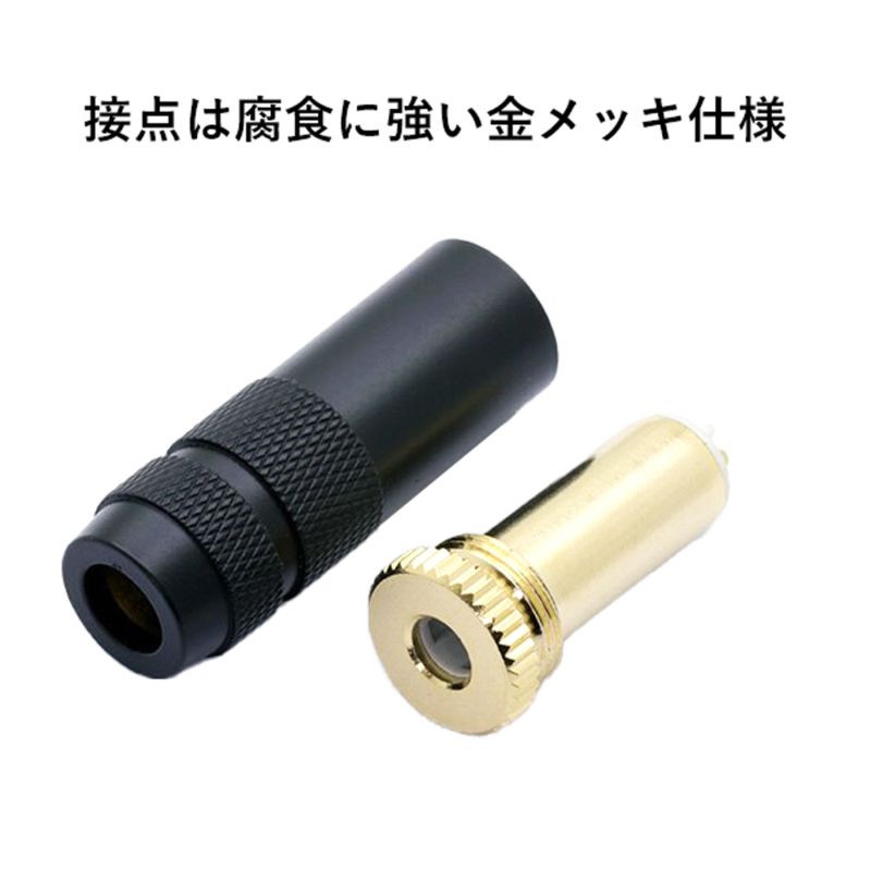 4.4mm 5極 メスジャック ハウジングブラック