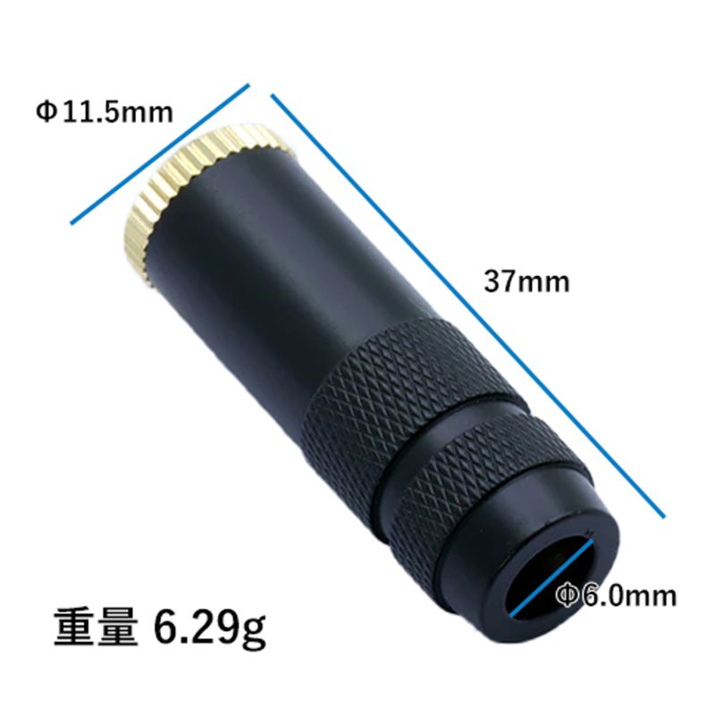 4.4mm 5極 メスジャック ハウジングブラック