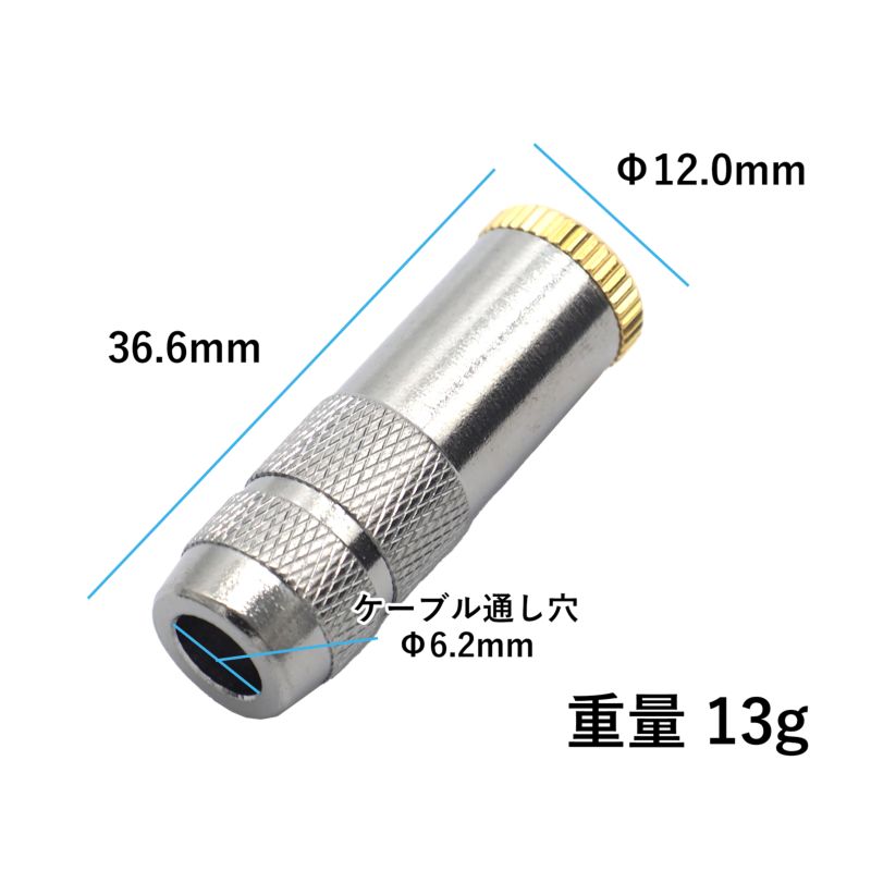 4.4mm 5極バランスプラグ メスソケット ハウジングシルバー