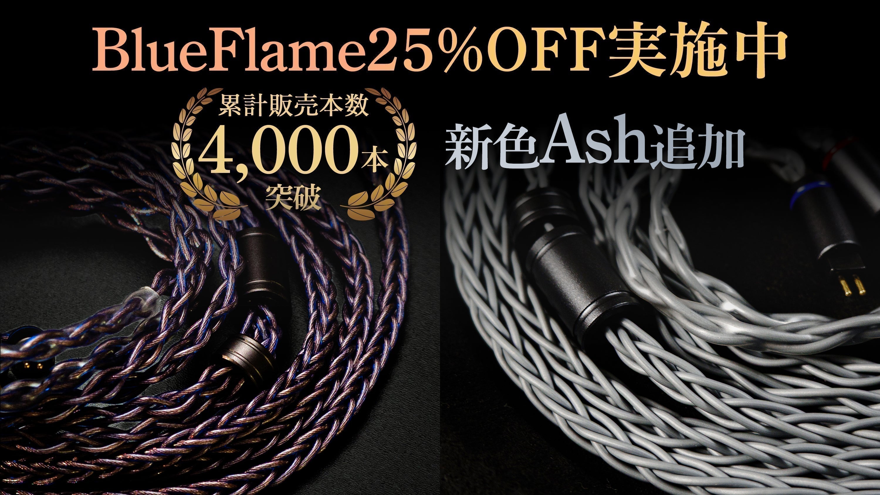 伊藤屋国際 輸入イヤホンの卸売・オンライン販売