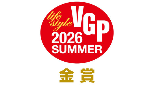 VGP 2026 SUMMER受賞のお知らせ