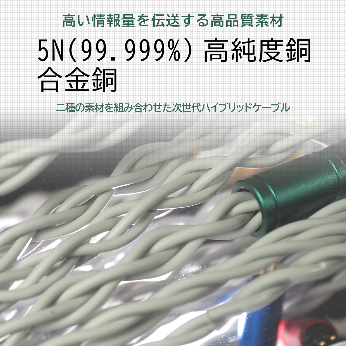 【発売記念30%OFF】[SoundsGood] Bit(ビット)