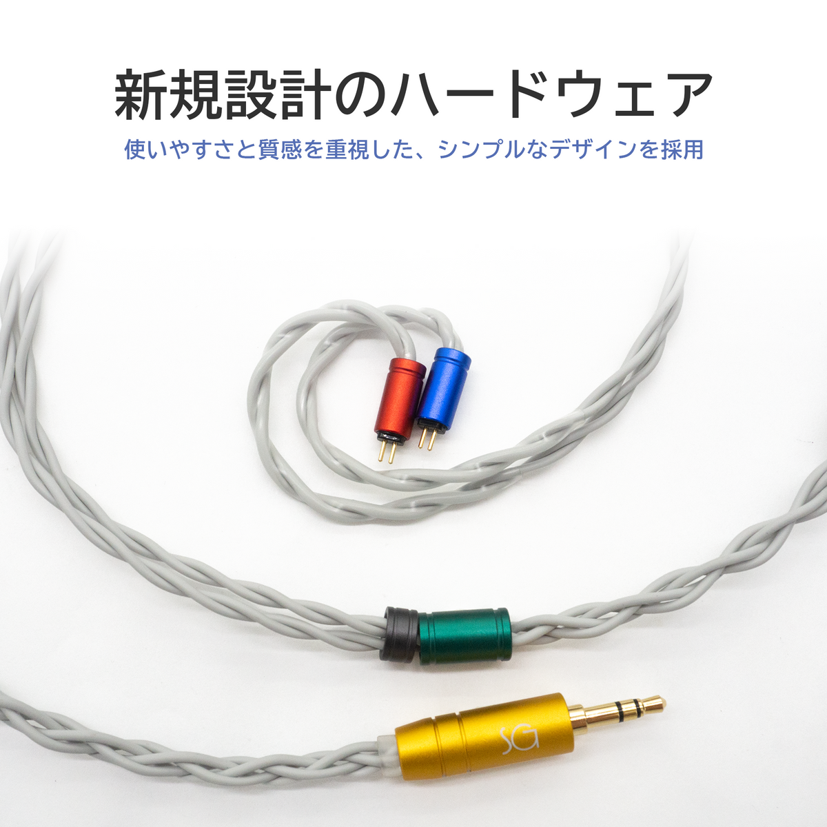 【発売記念30%OFF】[SoundsGood] Bit(ビット)