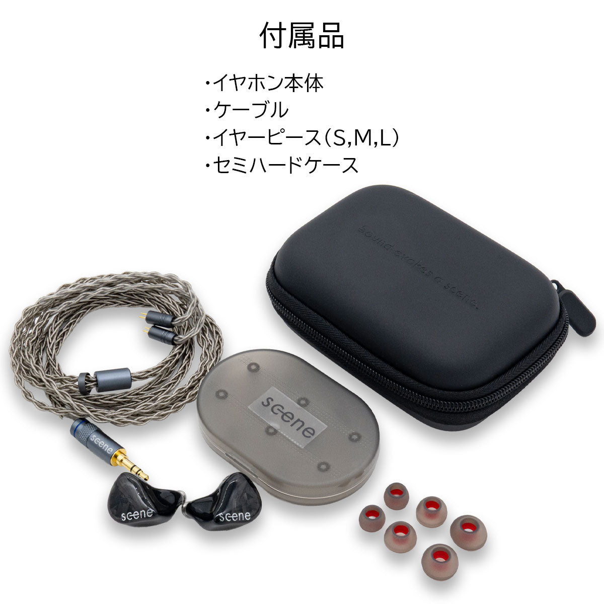 [SGENE] Kaimei(かいめい) ハイブリッド型ドライバー搭載イン・イヤー・モニター
