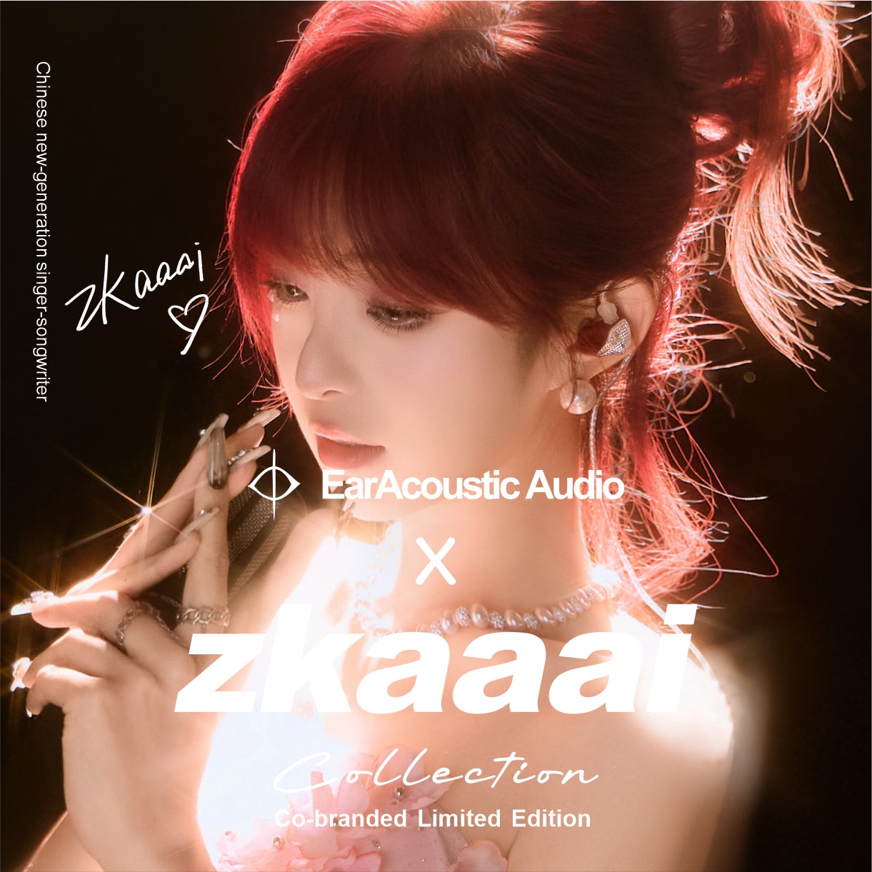 [EarAcoustic Audio] Cipher