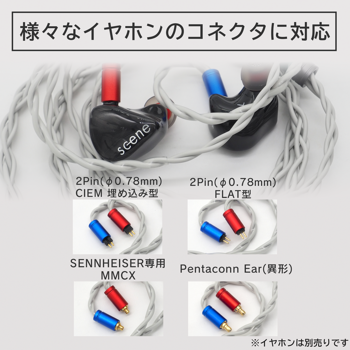 【発売記念30%OFF】[SoundsGood] Bit(ビット)