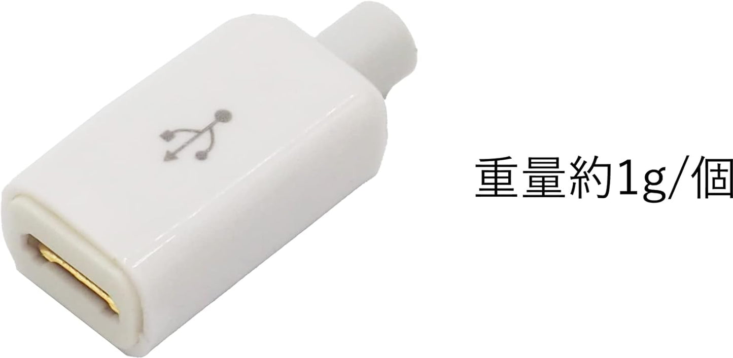 USB micro-B メス自作用コネクタ レセプタクル 自作用素材 ホワイト 2個セット