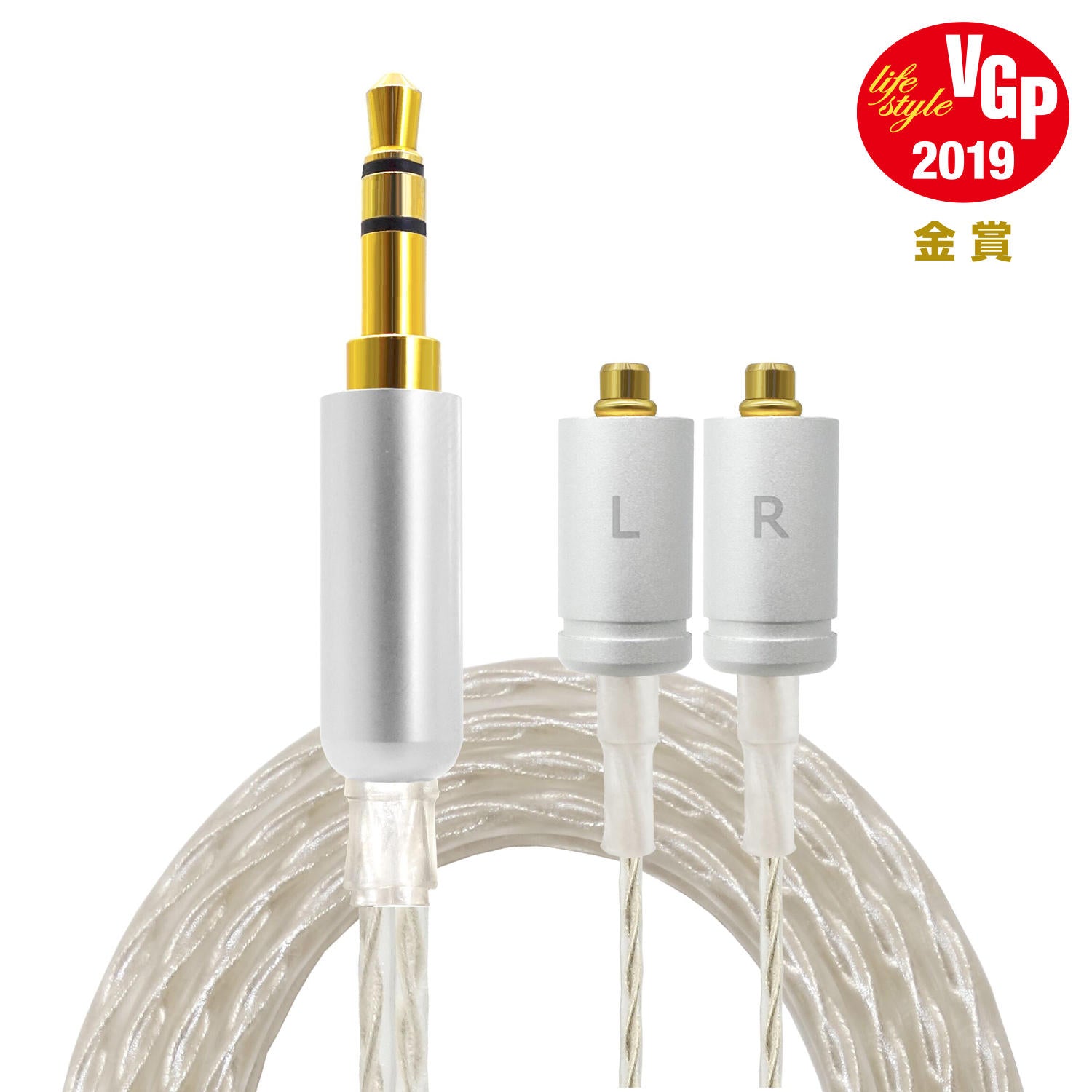 final シルバーコート ケーブル MMCX 3.5 final ファイナル シルバー