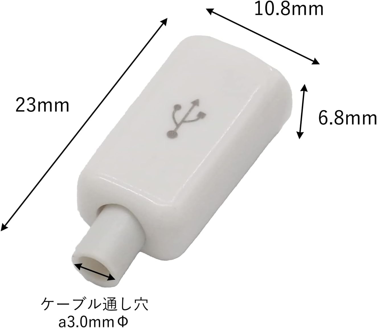 USB micro-B メス自作用コネクタ レセプタクル 自作用素材 ホワイト 2個セット