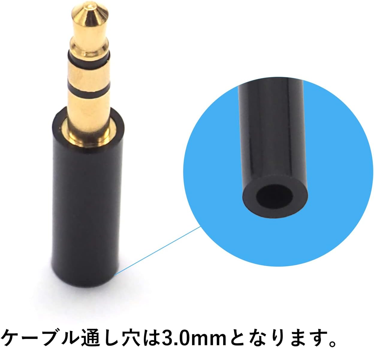 Φ3.5mmステレオミニプラグ(金メッキ・ブラック) IT-25(BK) 3.5mm 3極