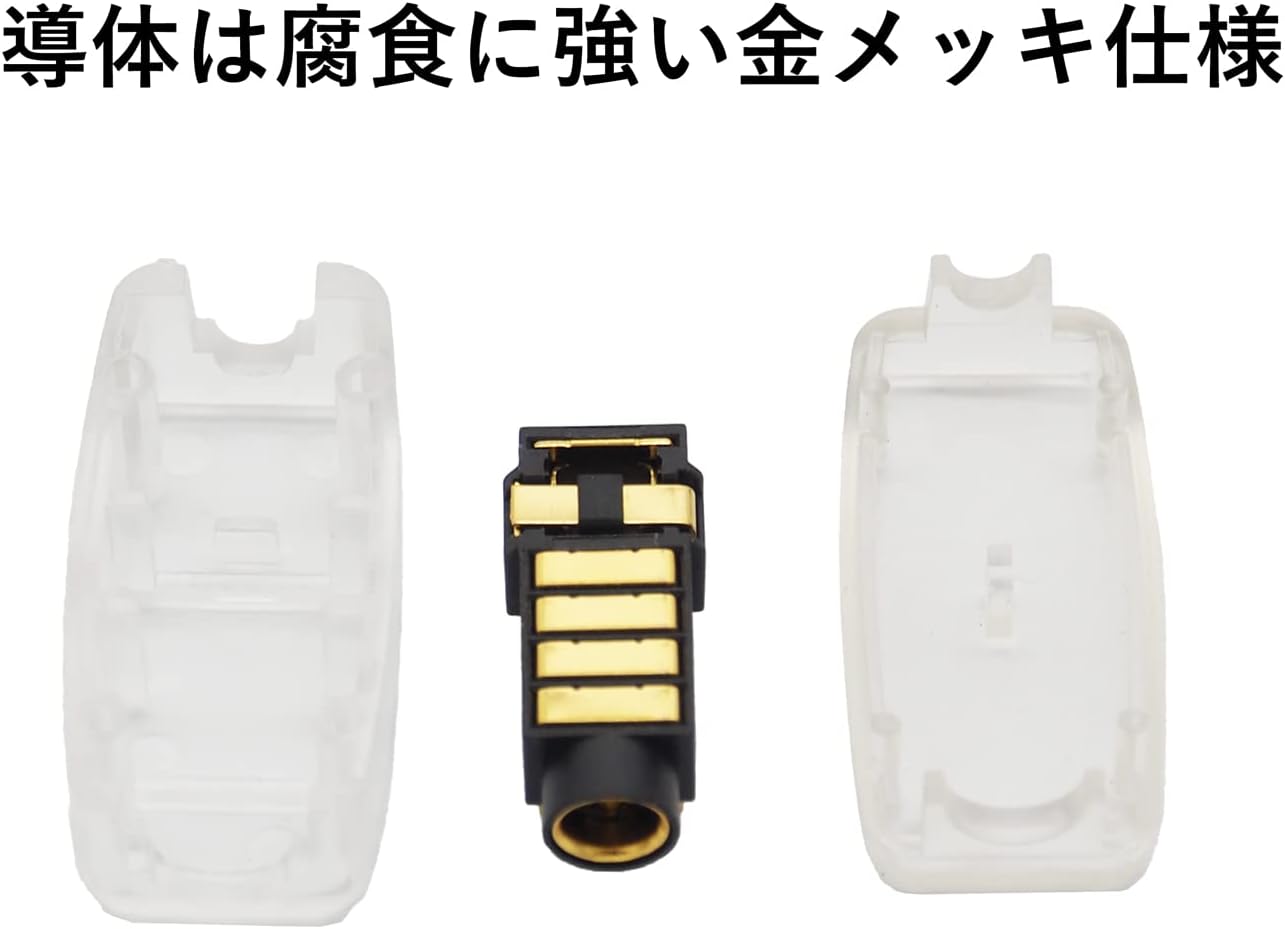 金メッキ4.4mm5極ピンオーディオバランスメスシャーシ＋ハウジングクリア