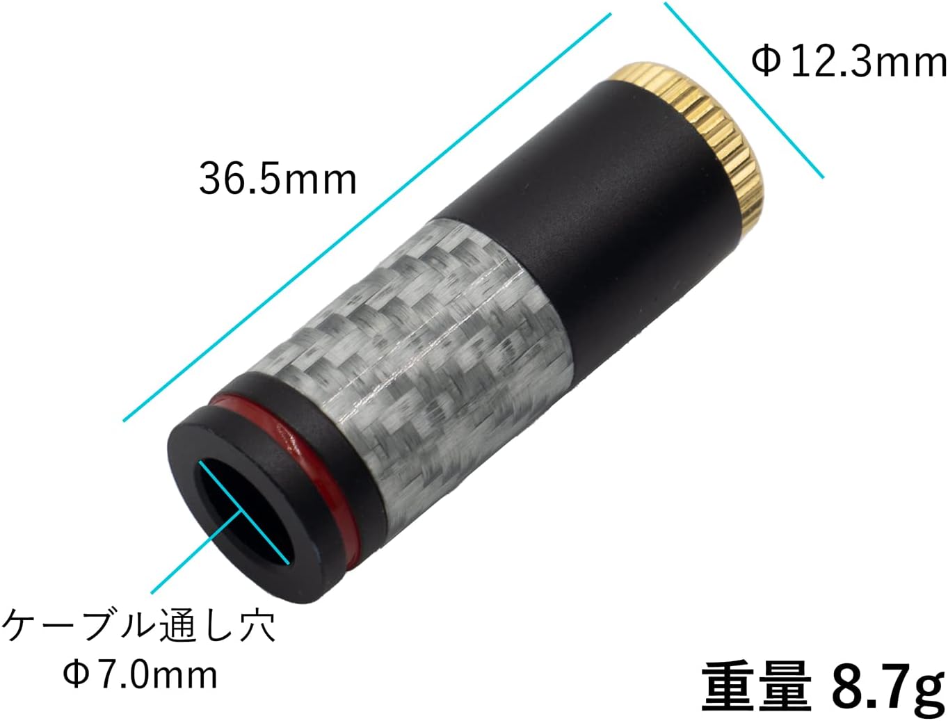 4.4mm5極バランスプラグ メスソケット ハウジングカーボンブラック