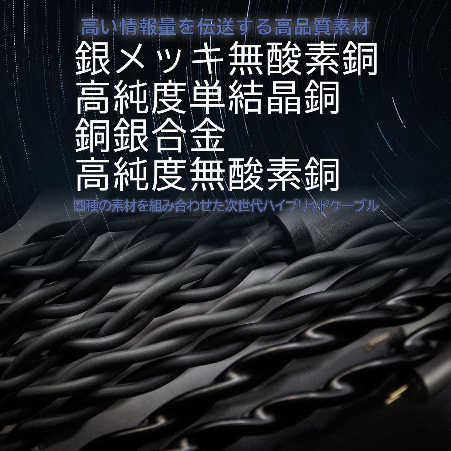 【発売記念30%OFF】[SoundsGood] 9ujata(クジャタ)