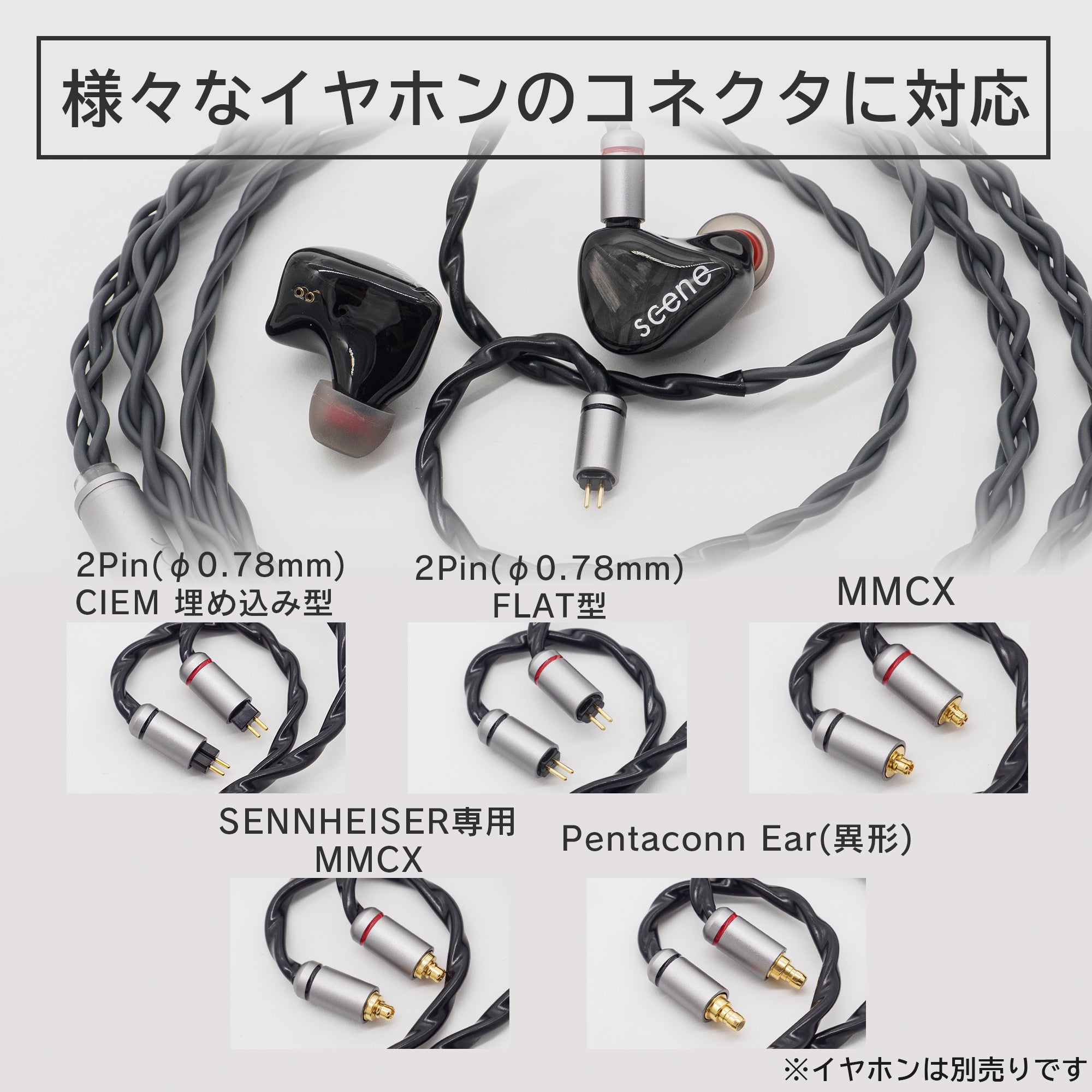 発売記念30%OFF】[SoundsGood] 9ujata(クジャタ) – 伊藤屋オンラインストア