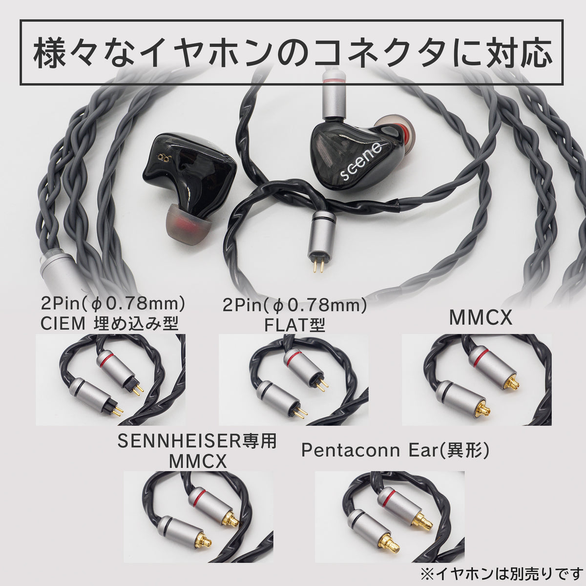 【発売記念30%OFF】[SoundsGood] 9ujata(クジャタ)