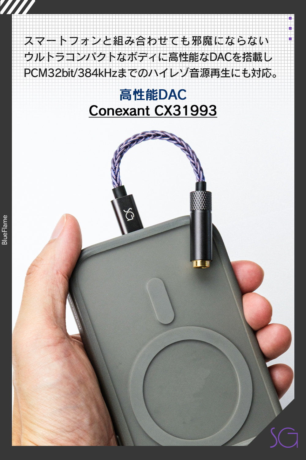 SoundsGood] BlueFlame(ブルーフレイム) Type-C Audio Adapter 4.4mm