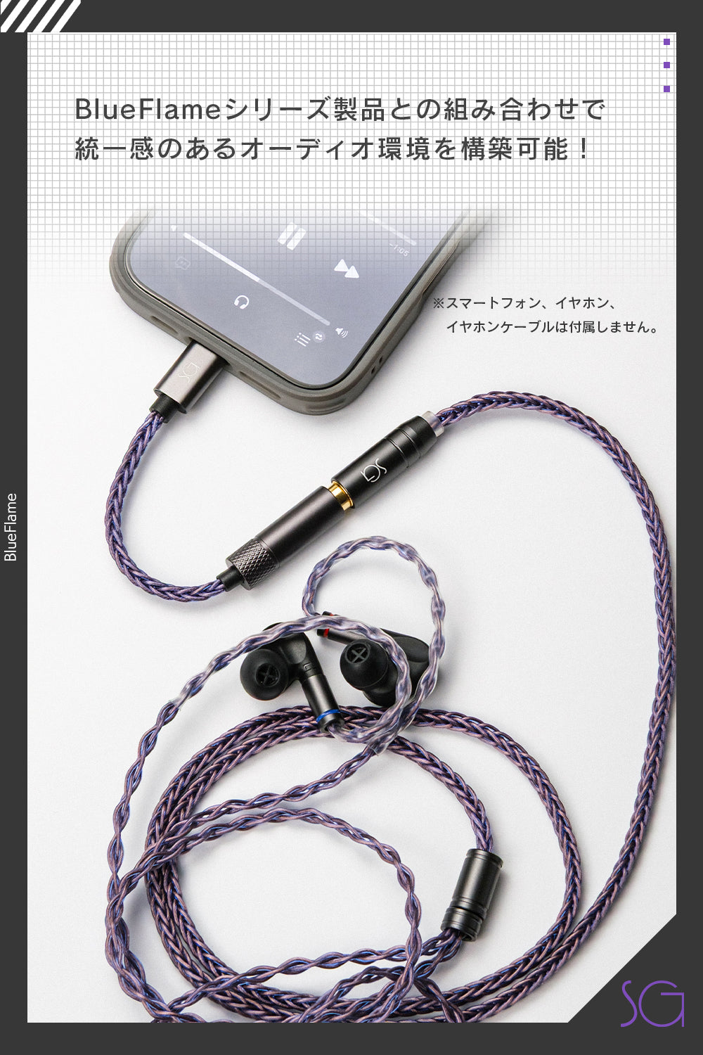 [SoundsGood] BlueFlame(ブルーフレイム) Type-C Audio Adapter 4.4mm unbalance