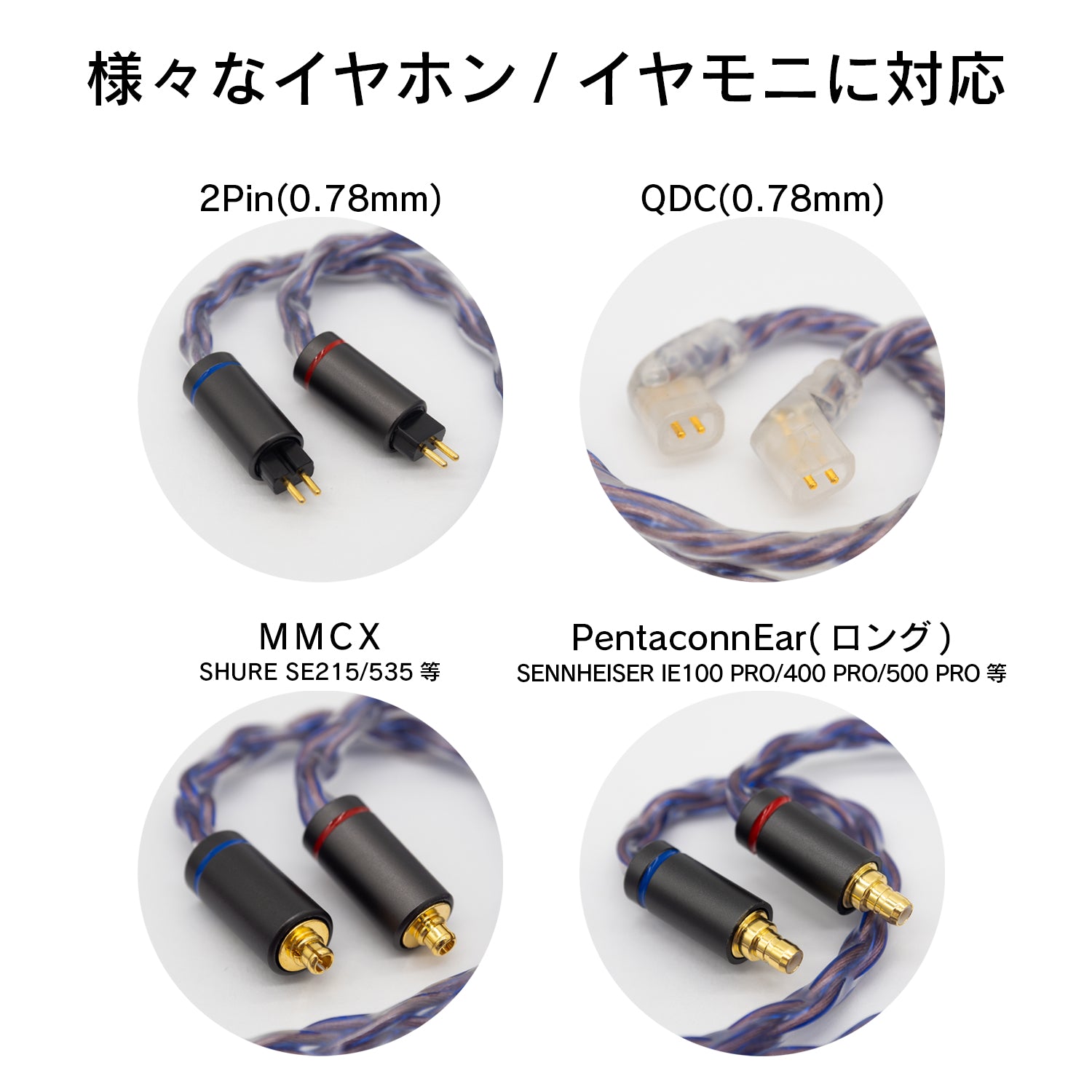 ルミノクスオーディオ　DFN-PE-35L リケーブルイヤホン ルミノクスオーディオ DFN-PE-35L リケーブルイヤホン Luminox