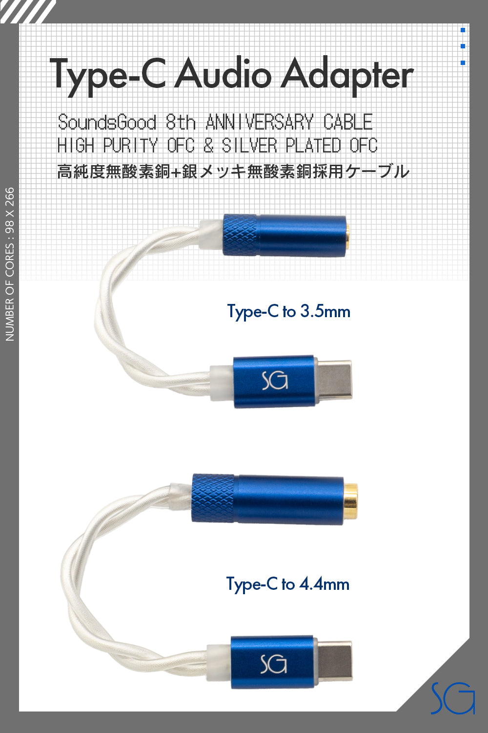 [SoundsGood] Brigit(ブリギット) Type-C Audio Adapter