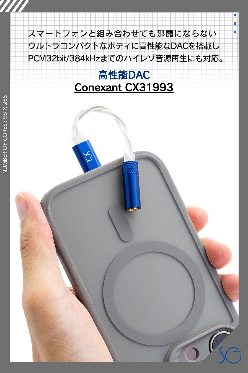 [SoundsGood] Brigit(ブリギット) Type-C Audio Adapter