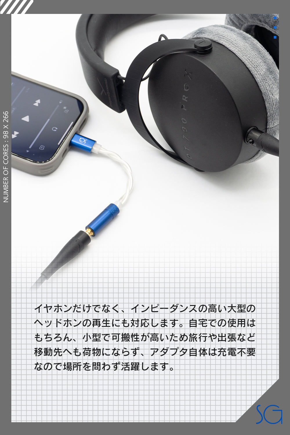 [SoundsGood] Brigit(ブリギット) Type-C Audio Adapter