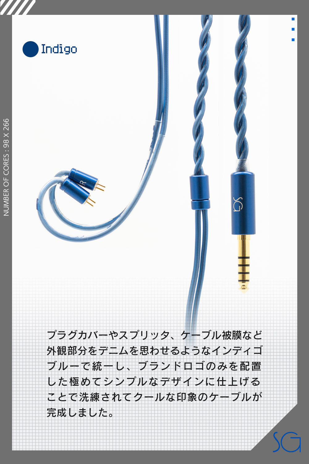 [SoundsGood] Brigit(ブリギット) Blue Edition