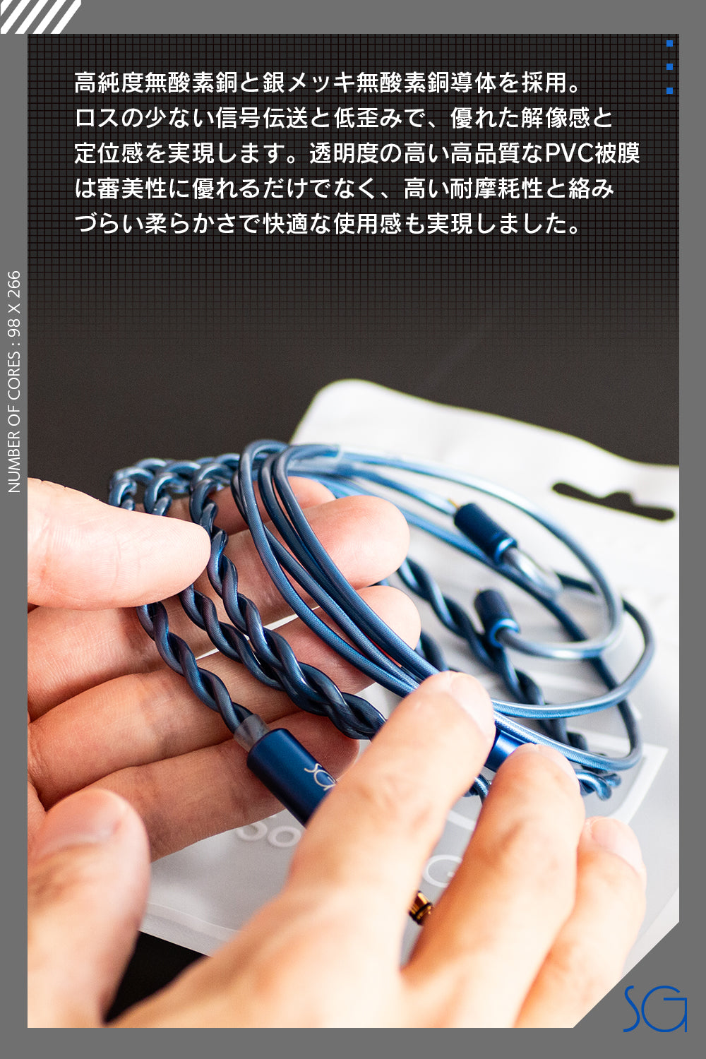 SoundsGood] Brigit(ブリギット) Blue Edition – 伊藤屋