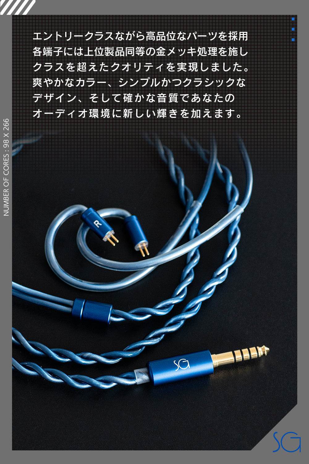 SoundsGood] Brigit(ブリギット) Blue Edition – 伊藤屋