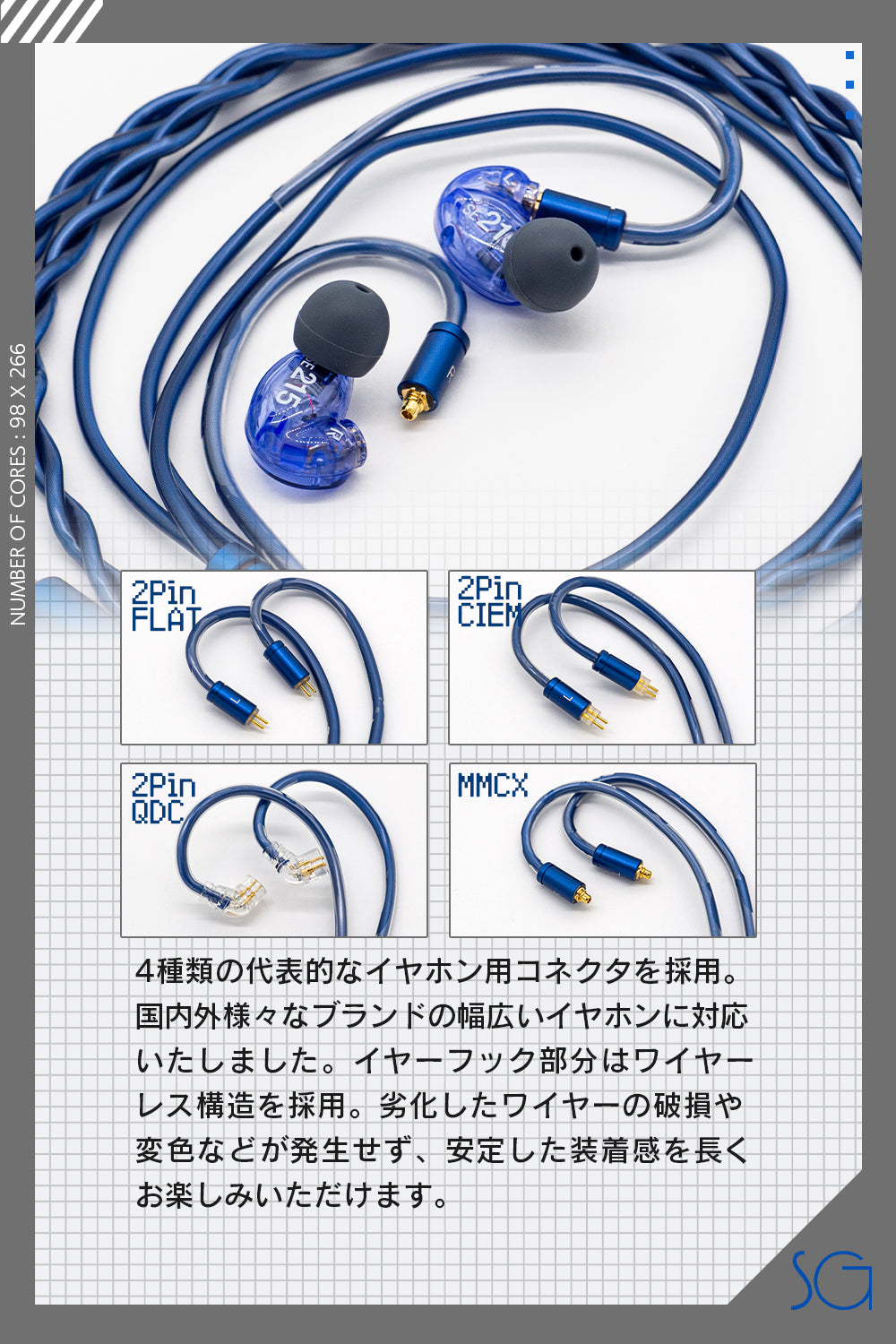 [SoundsGood] Brigit(ブリギット) Blue Edition