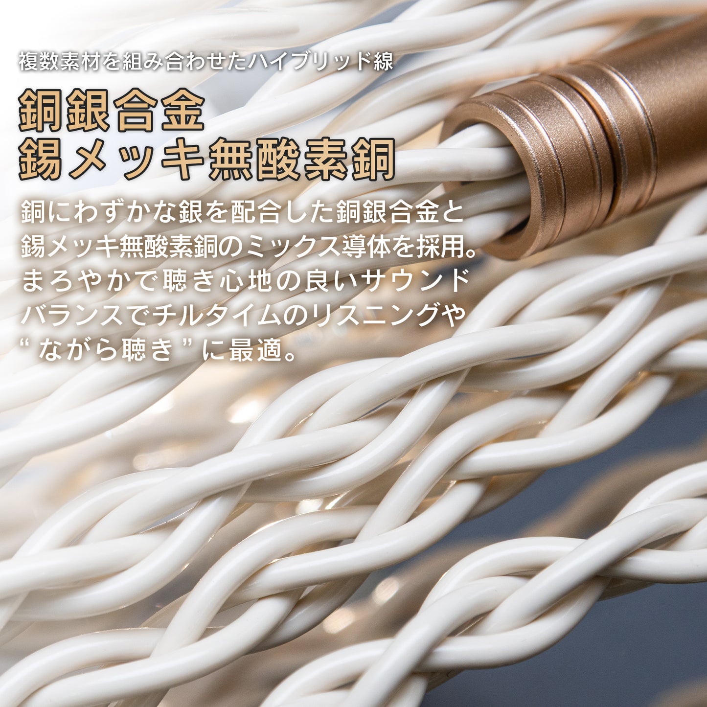 【10月新製品】[SoundsGood] Dooars(ドアーズ)