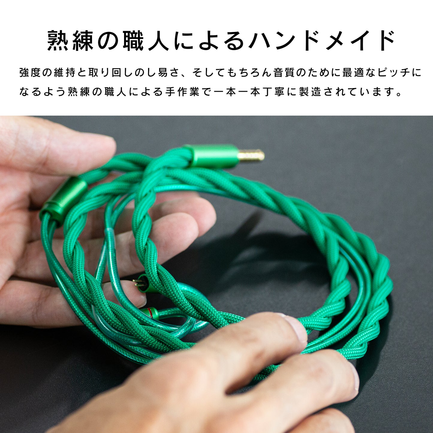 【10月新製品】[SoundsGood] Esmeralda(エスメラルダ)