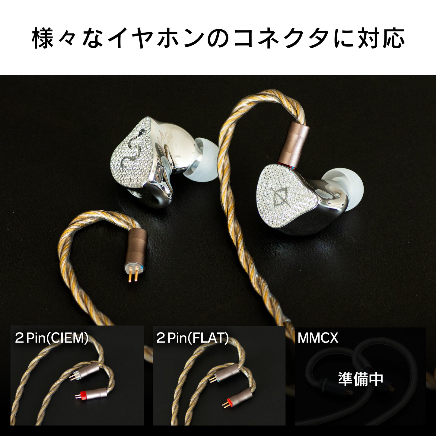 [SoundsGood] Ehecatl(エカトル)